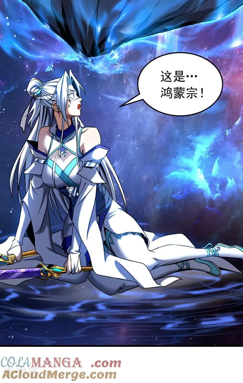 弟子修炼我躺平第二季在线观看漫画,第128话 就这点本事？1图