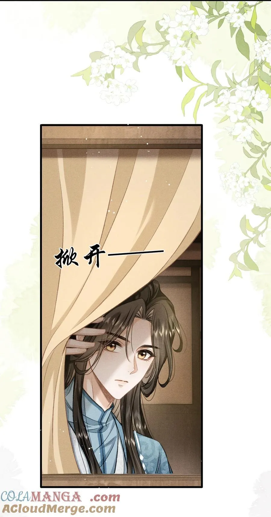 丹霄万里漫画,097 特布木2图