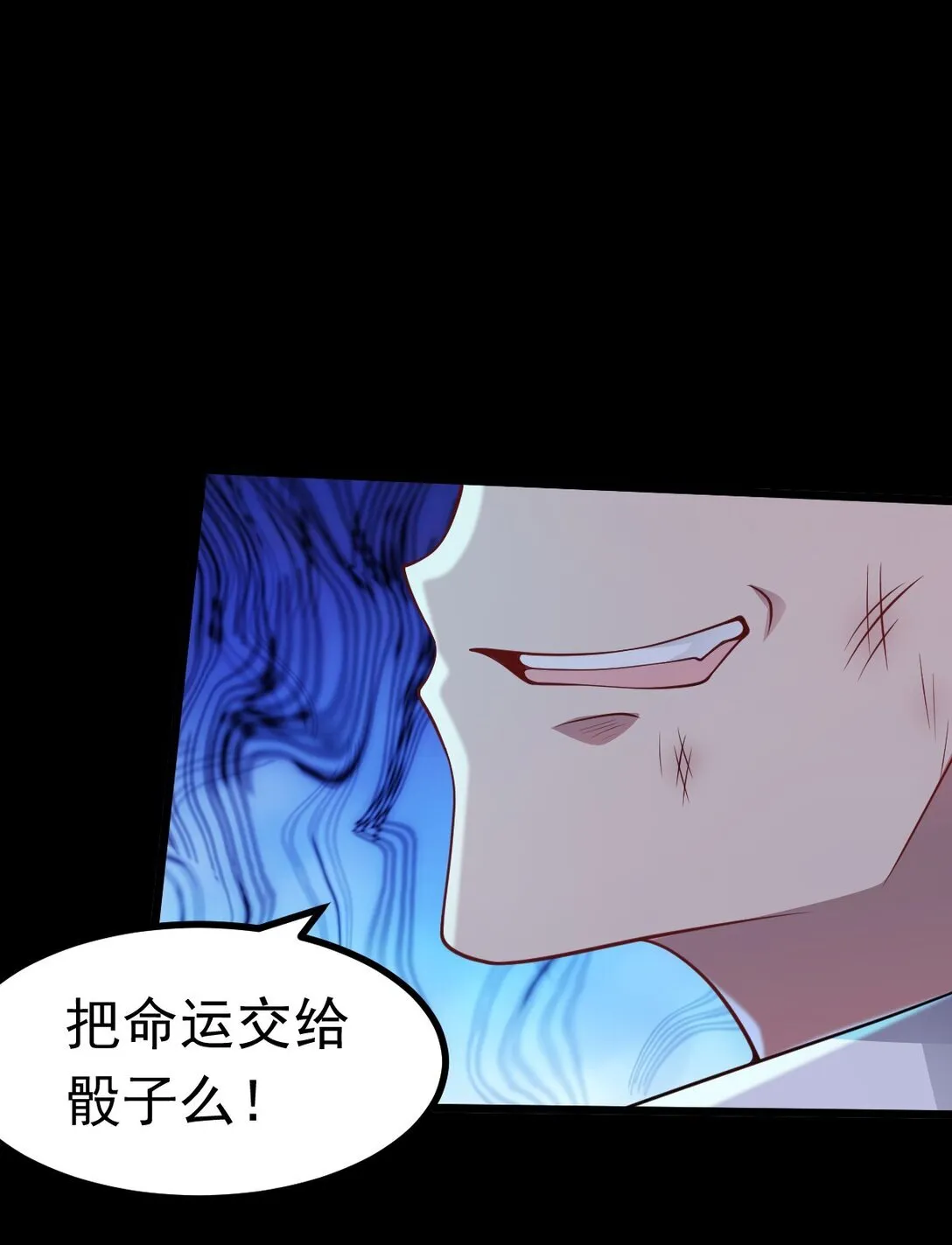 无限法则漫画,第56话 你做了什幺？！1图