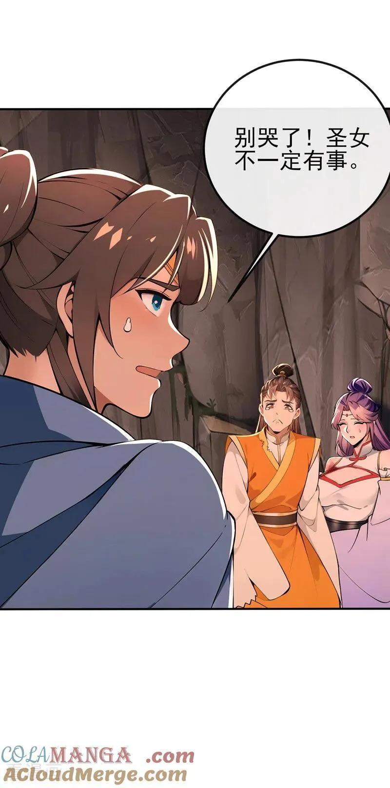绝世丹神陈凡笔趣阁漫画,第235话 我这就开炉炼丹！1图