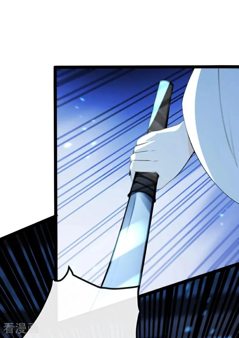 绝世丹神在线观看漫画,第239话 这是……妖气？2图
