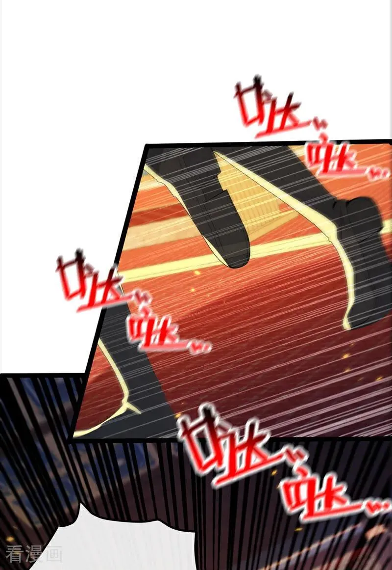 绝世丹神在线观看漫画,第238话 糟糕，大意了！2图