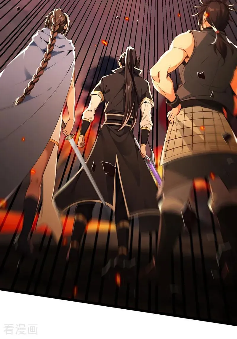 绝世丹神陈凡笔趣阁漫画,第233话 你投靠了妖族？！2图