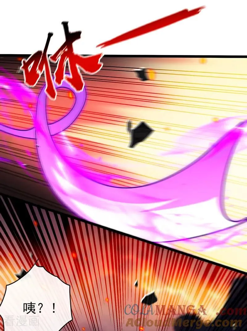 绝世丹神陈凡笔趣阁漫画,第234话 绝不能在此倒下1图