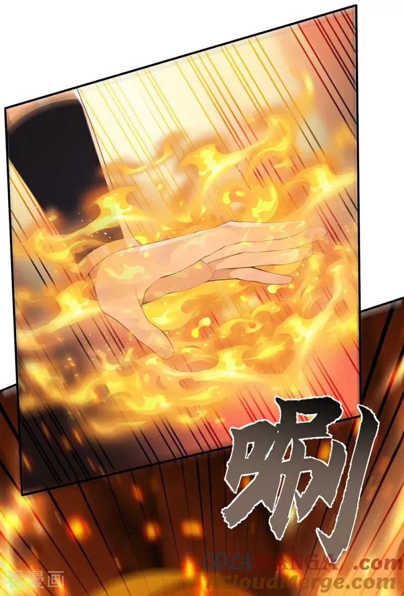 绝世丹神陈凡笔趣阁漫画,第235话 我这就开炉炼丹！1图