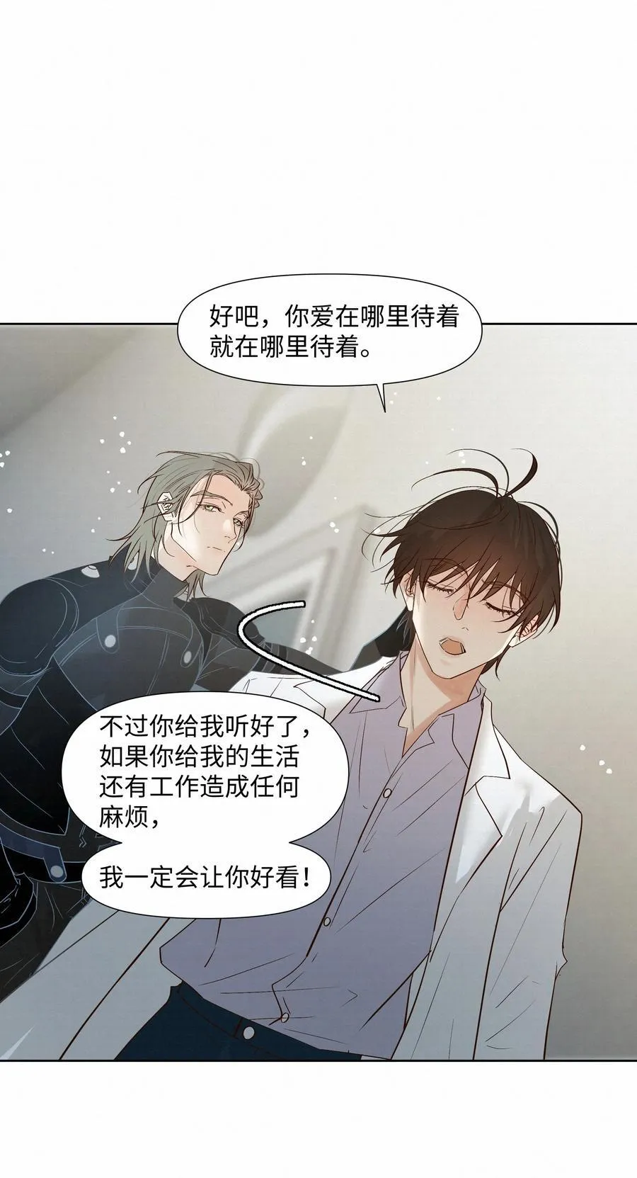 绝处逢生下载漫画,52 放开我2图