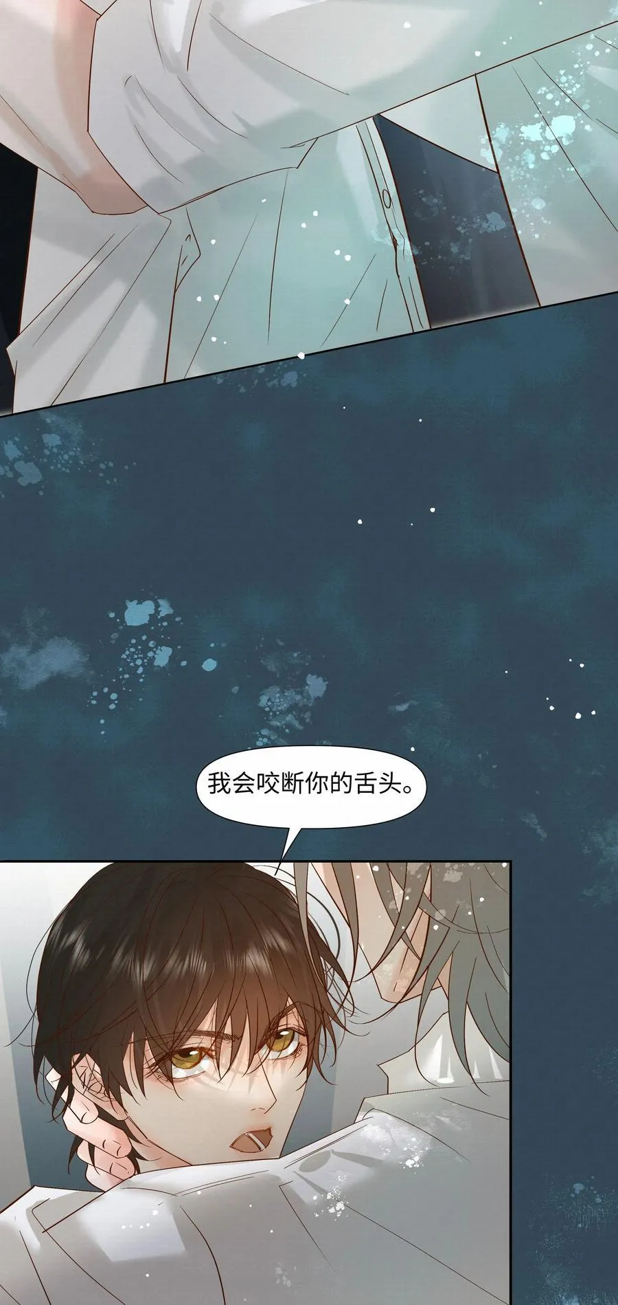 绝处逢生下载漫画,58 集中注意力2图
