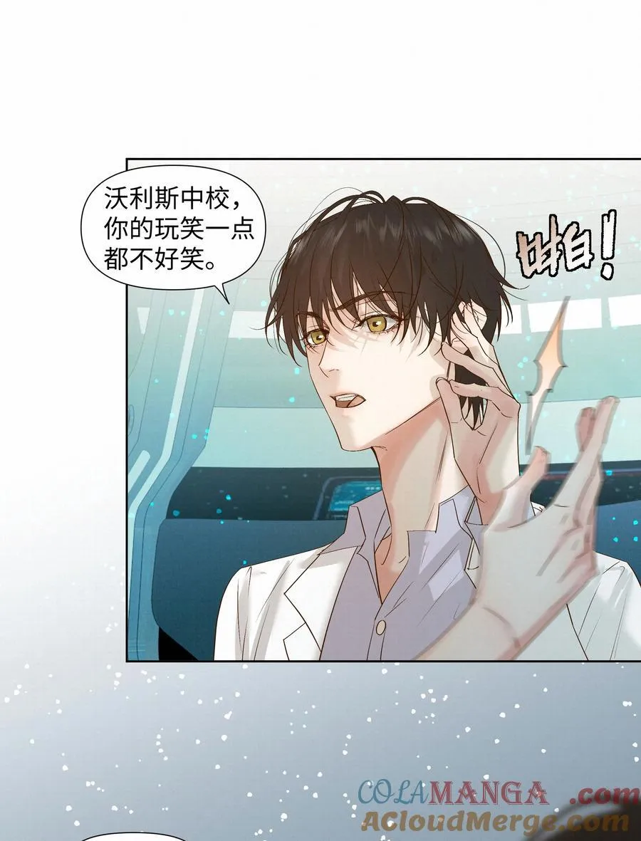 绝处逢生下载漫画,55 打赌1图