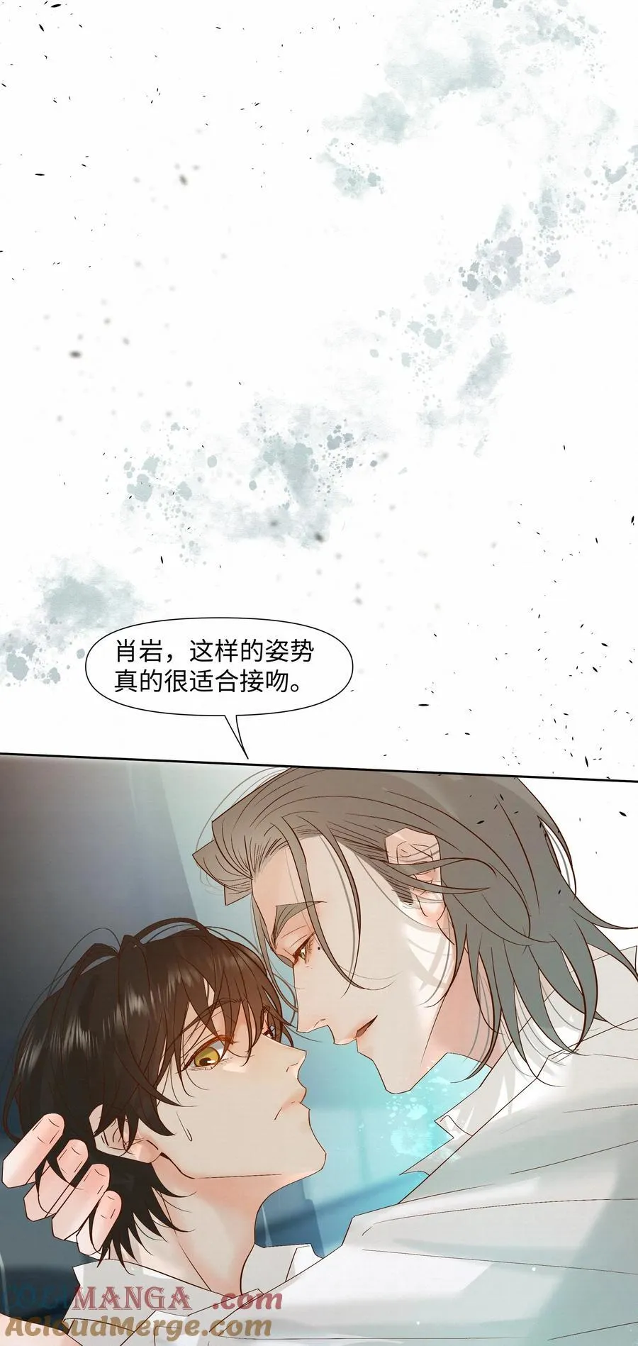 绝处逢生下载漫画,58 集中注意力1图