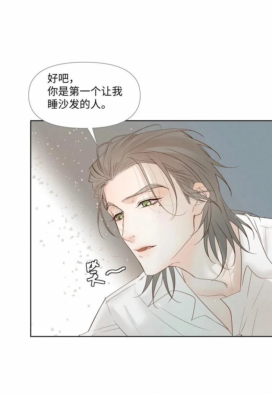 绝处逢生下载漫画,53 突破性进展2图