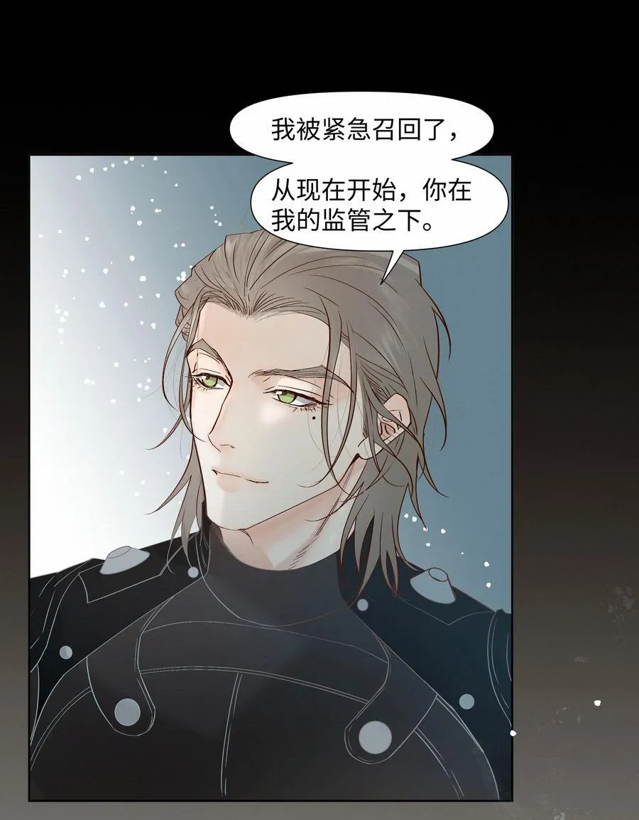 绝处逢生下载漫画,52 放开我1图