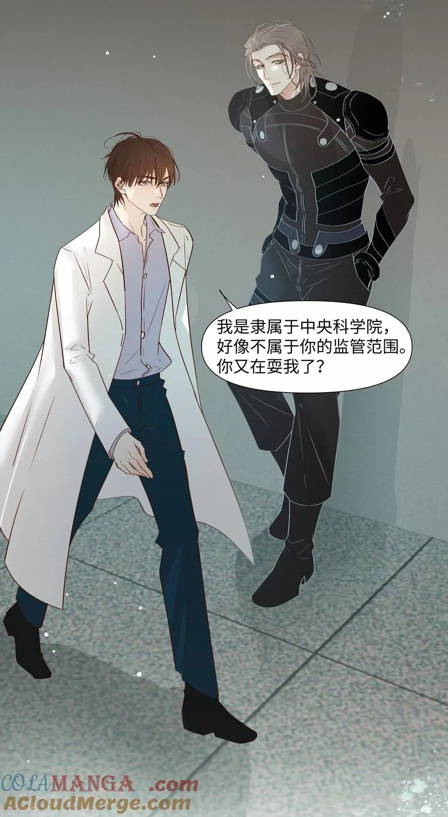 绝处逢生下载漫画,52 放开我2图