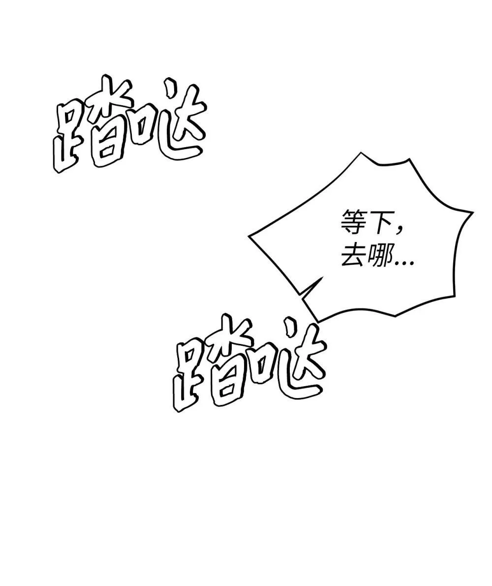 星期天 周末漫画,57 睡觉1图