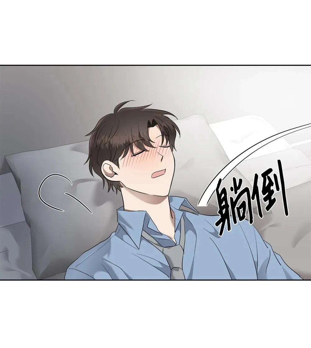星期天的抚慰漫画,51 结婚典礼2图