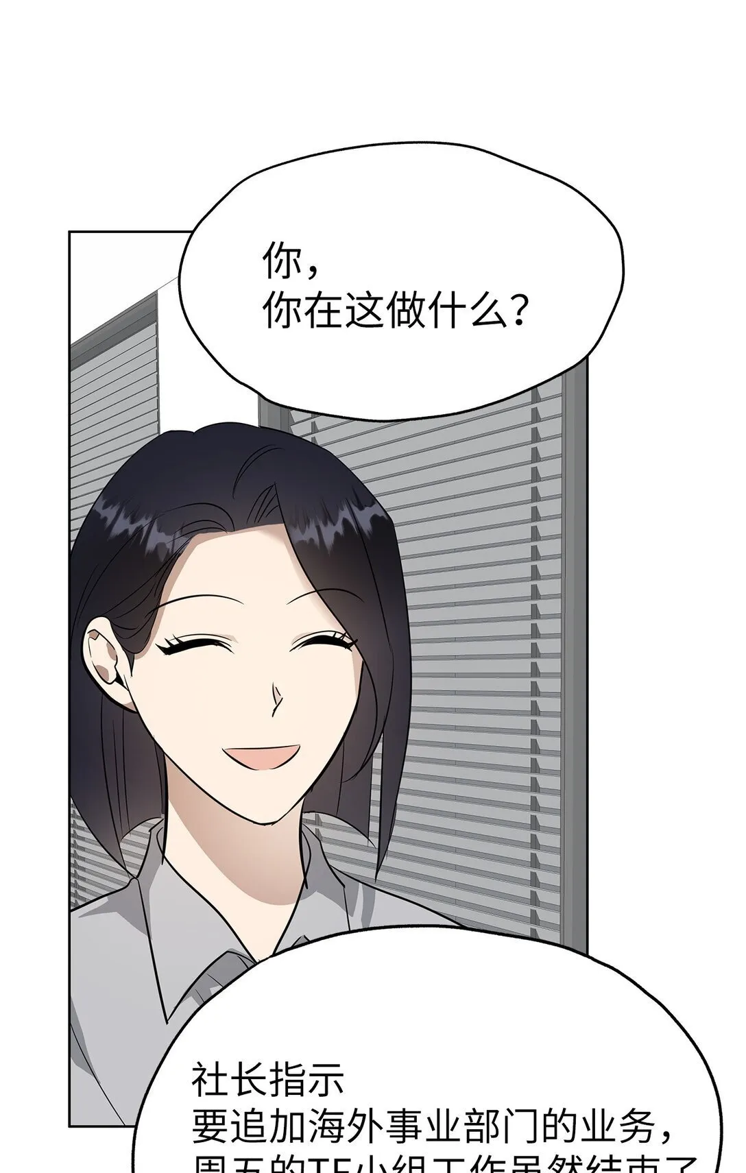 星期天的病人by月亮咬耳朵全文未删减漫画,49 落寞2图