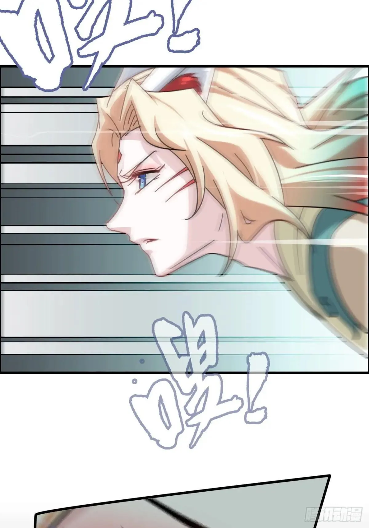 修仙就是这样子的漫画,168话 必须去做，我必胜天1图