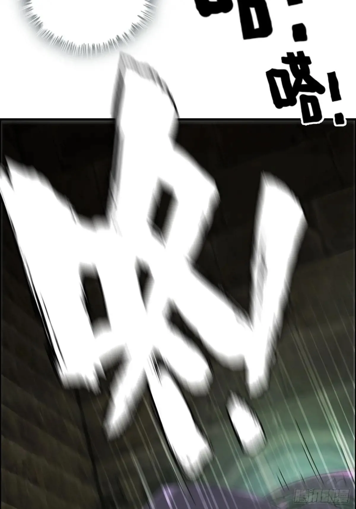 修仙就是这样子的无防盗章节漫画,170话 无法选择的游戏1图