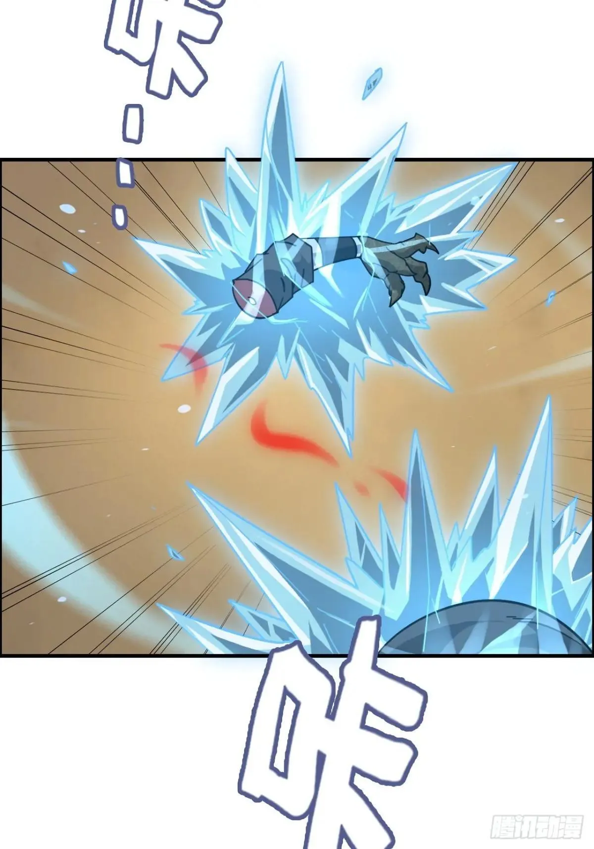 苟在妖武乱世修仙免费阅读无弹窗漫画,168话 必须去做，我必胜天2图