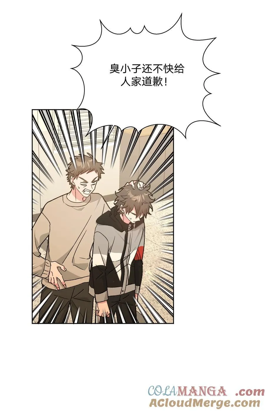 别对我表白漫画奇漫屋漫画,137 你脸红啦？2图