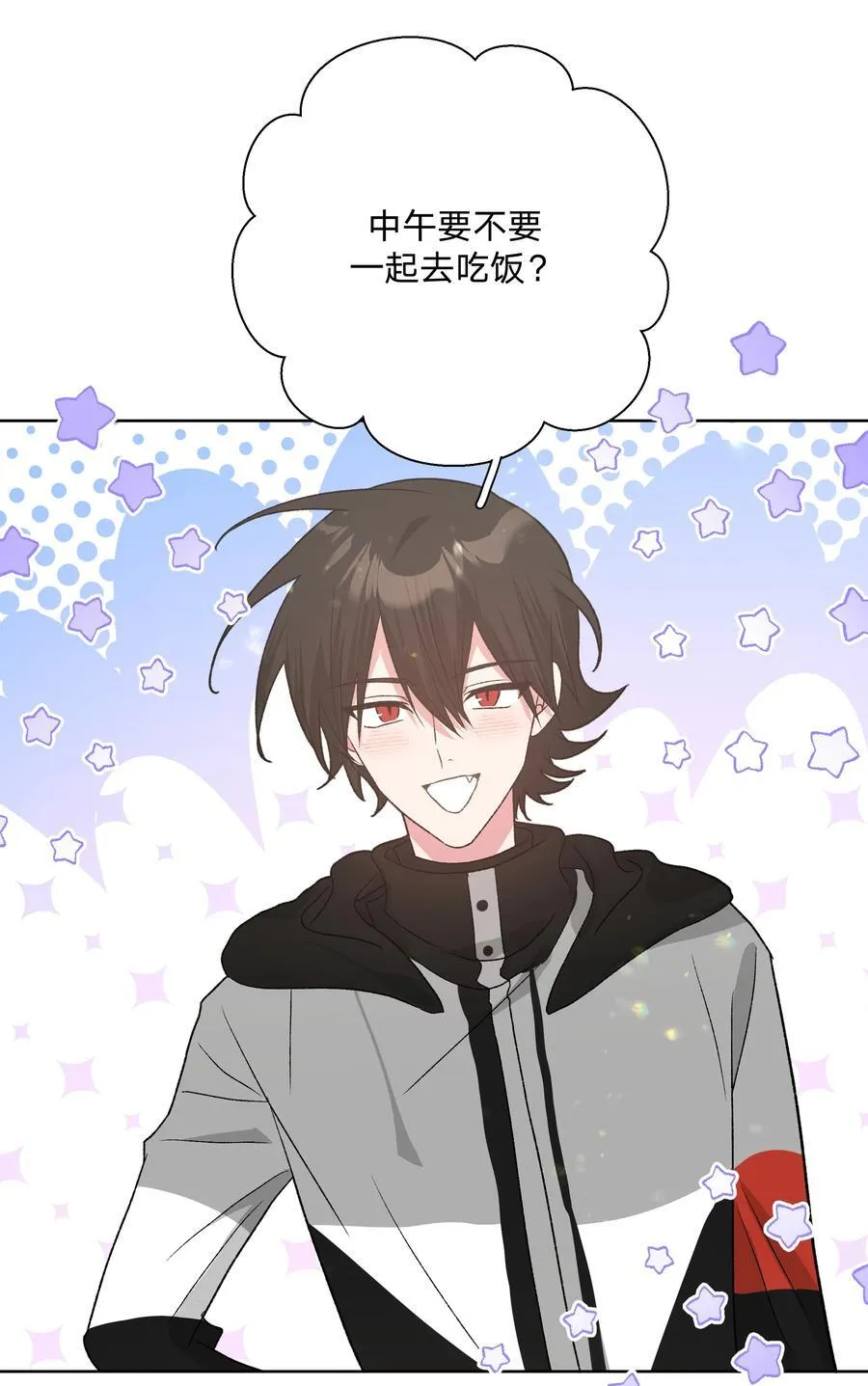 别对我表白漫画奇漫屋漫画,135 是因为不喜欢吗2图