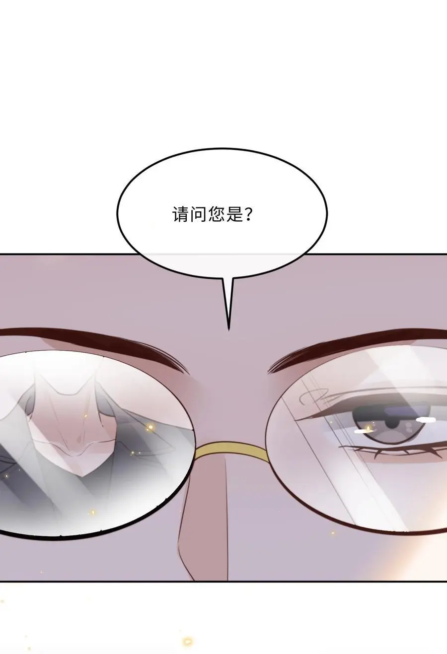 私人订制的你双男主漫画,070 我在找里面的路！2图