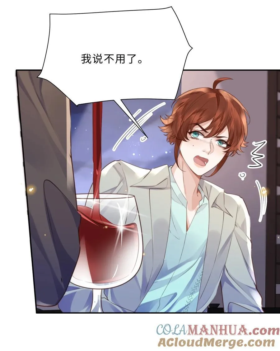 私人订制的你双男主漫画,062 谁借你的胆子？！泰迪吗？1图