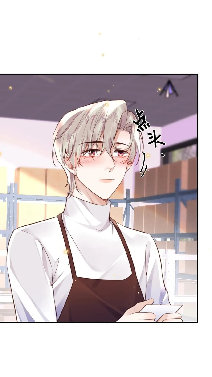私人订制的你双男主漫画,090 金总也没那么凶嘛！2图