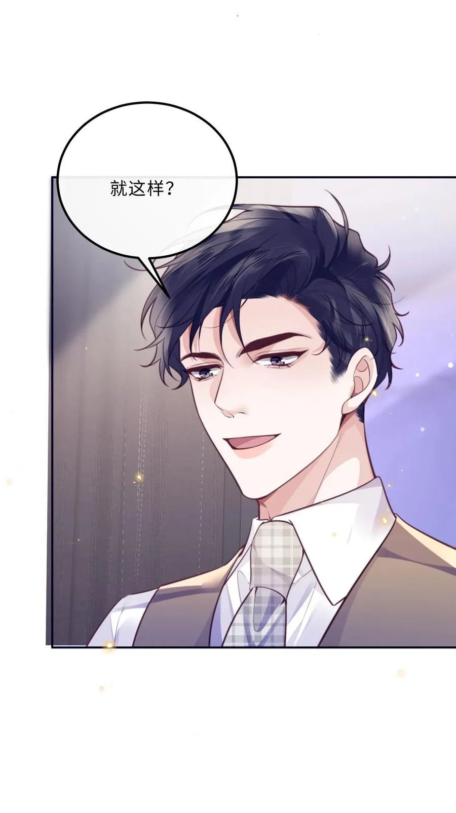 私人订制的你双男主漫画,093 他一直看着我的那个地方？！2图