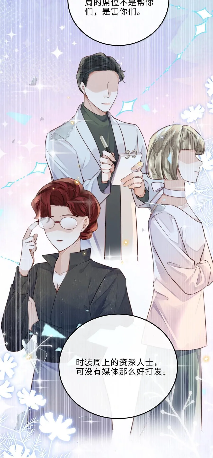 私人订制的你双男主漫画,107 真叫人难以自持！1图