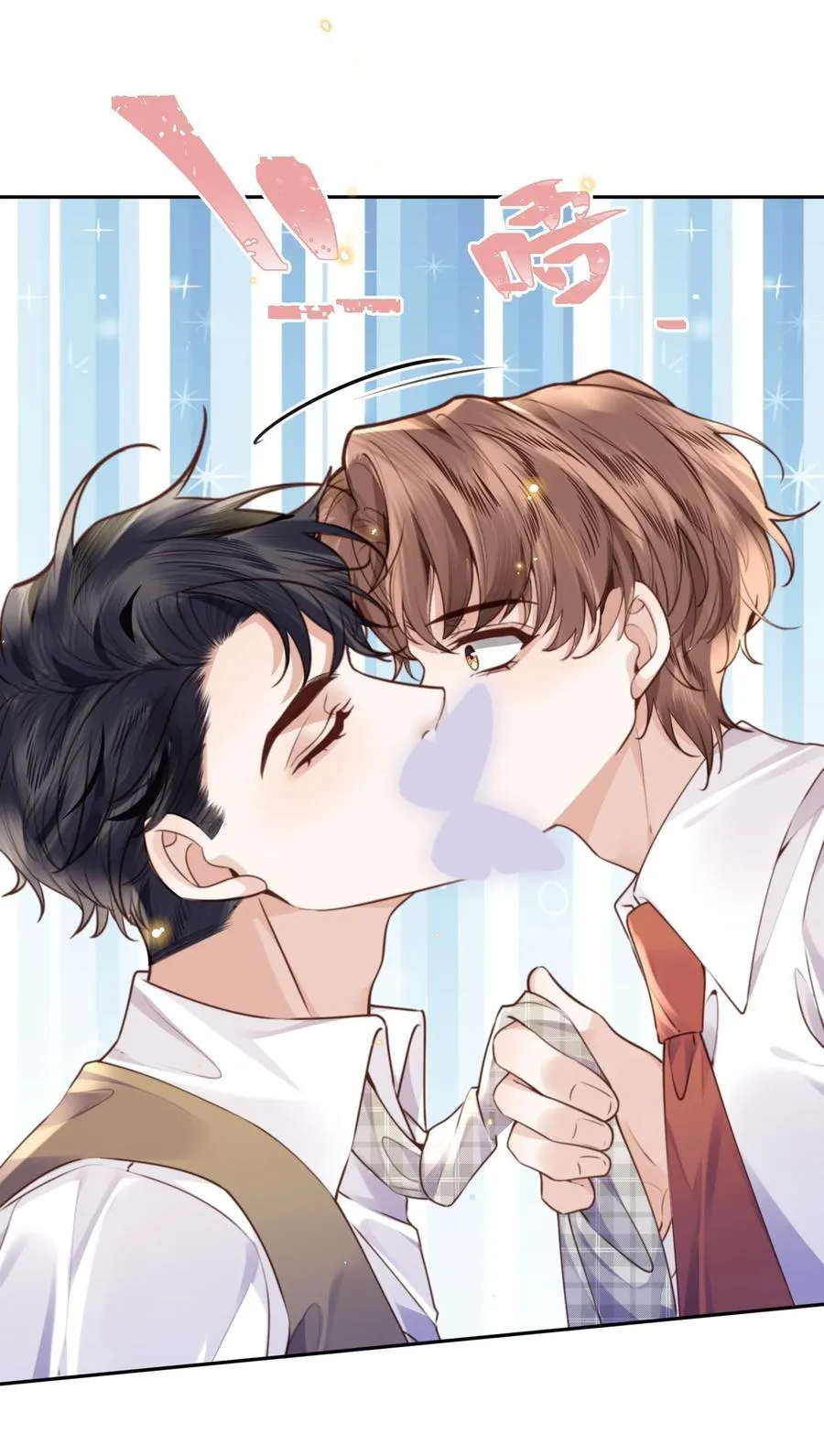 私人订制的你双男主漫画,069 你真有仪式感！1图