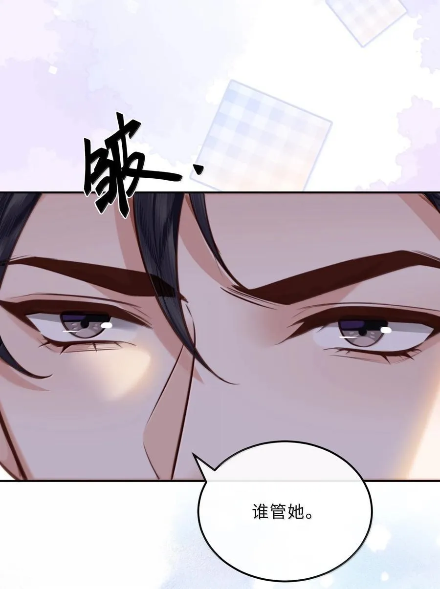 私人订制的你双男主漫画,103 当然是钱重要啊！2图