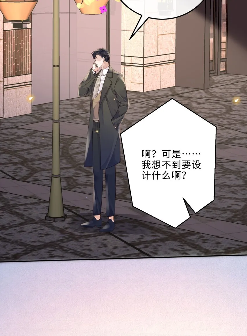 私人订制的你双男主漫画,014 我的房间要大水床！2图