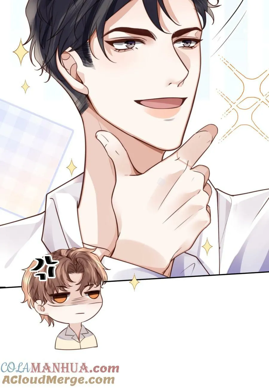 私人订制的你双男主漫画,057 我的第一件奢侈品？2图