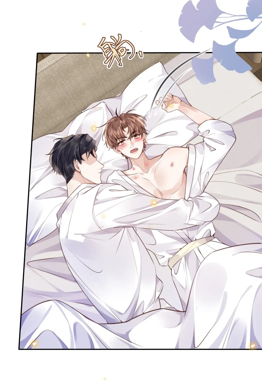 私人订制的你双男主漫画,032 总裁的套路！2图