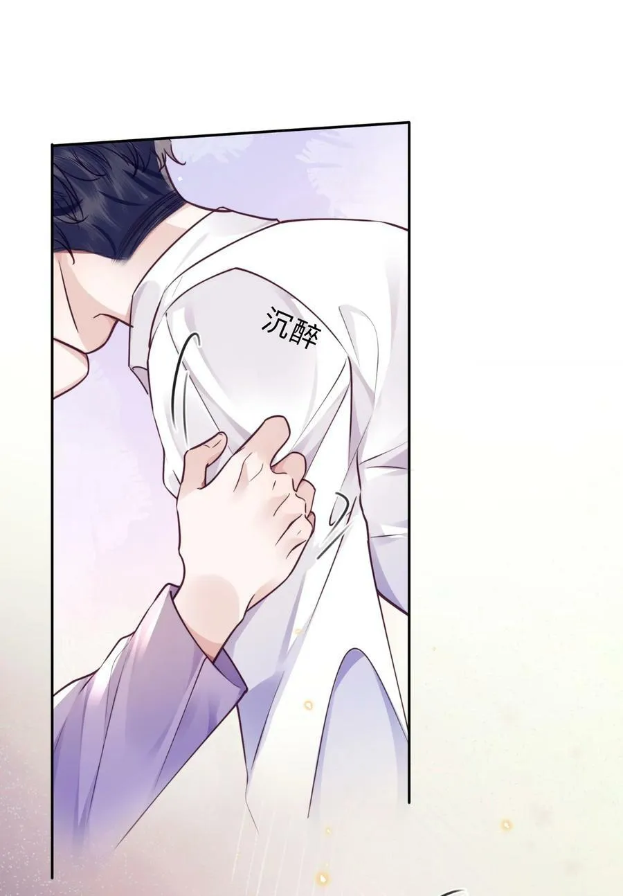私人订制的你双男主漫画,043 两……两个金兰殊？1图