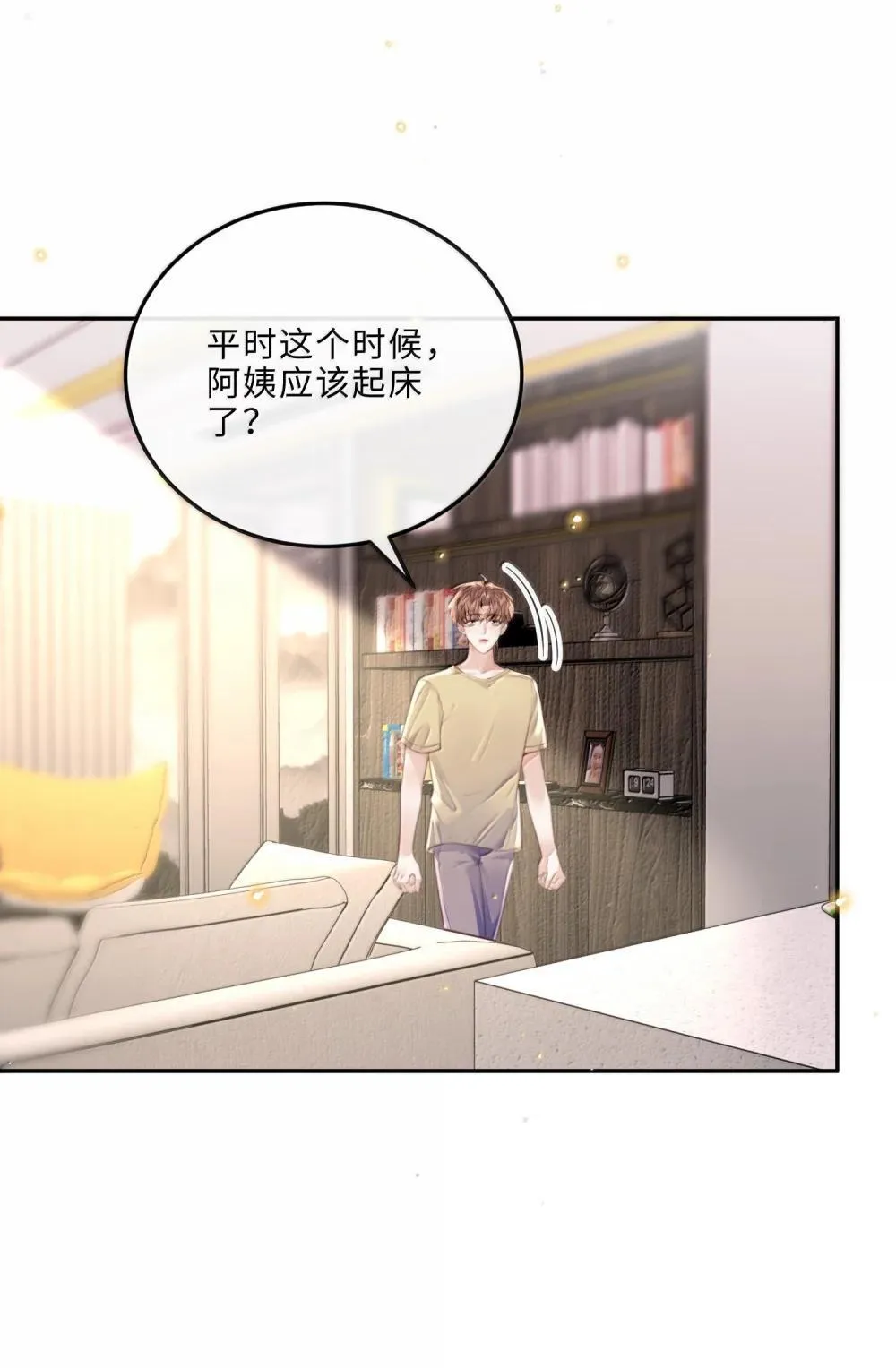 私人订制的你双男主漫画,115 说得漂亮不如干得漂亮1图