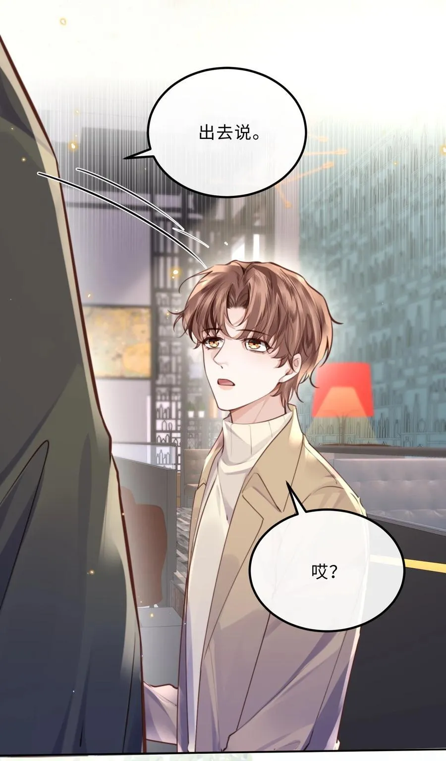 私人订制的你双男主漫画,088 做戏总得做全套！1图