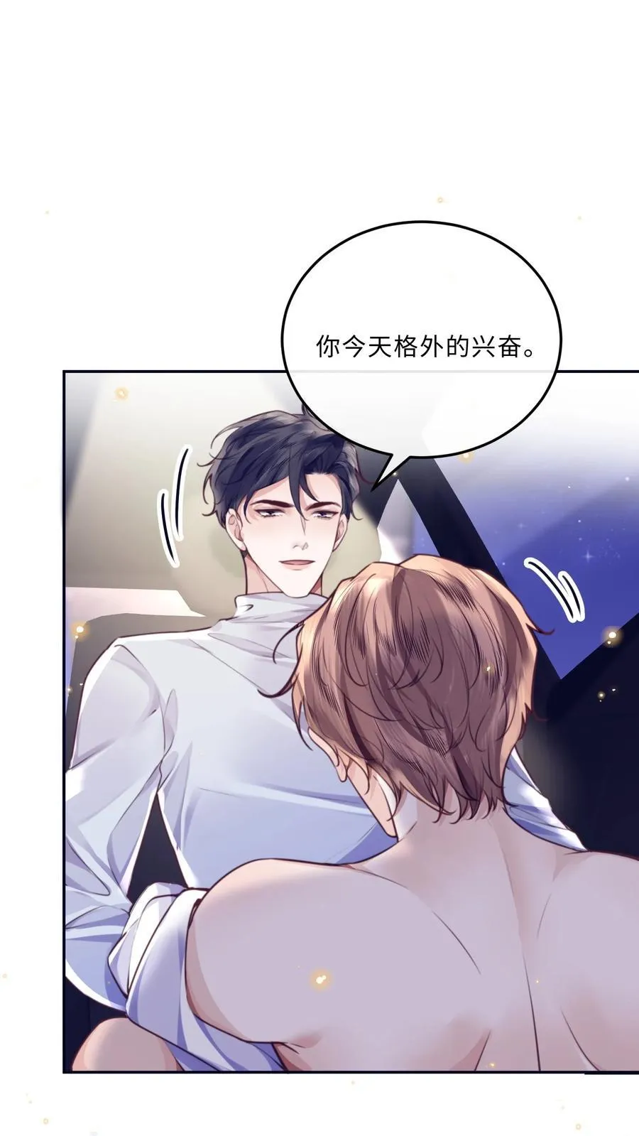 私人订制的你双男主漫画,082 是因为在外面吗？1图