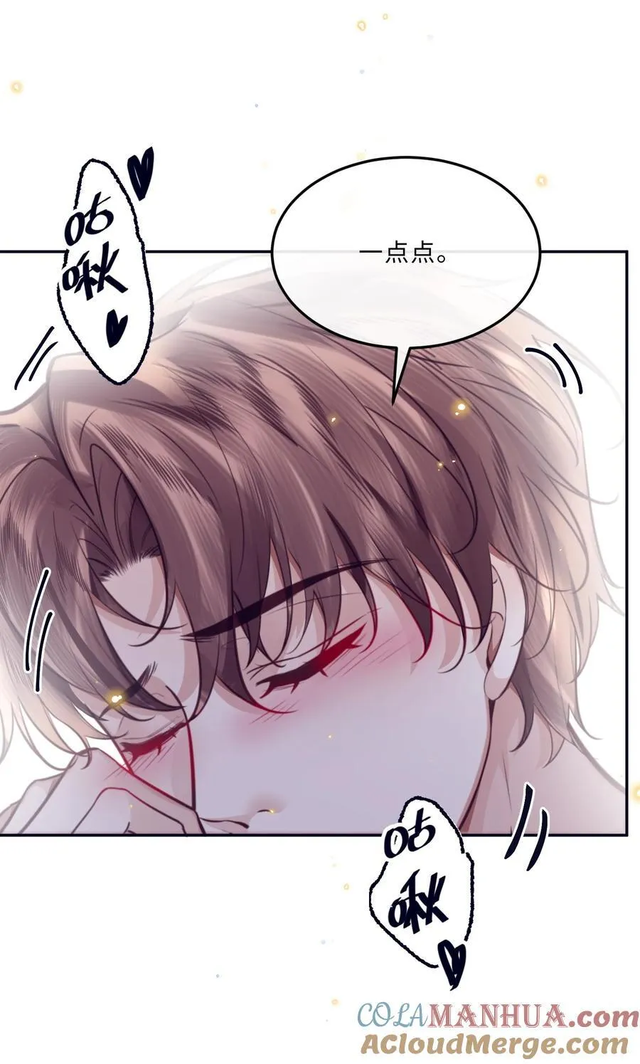 私人订制的你双男主漫画,082 是因为在外面吗？1图