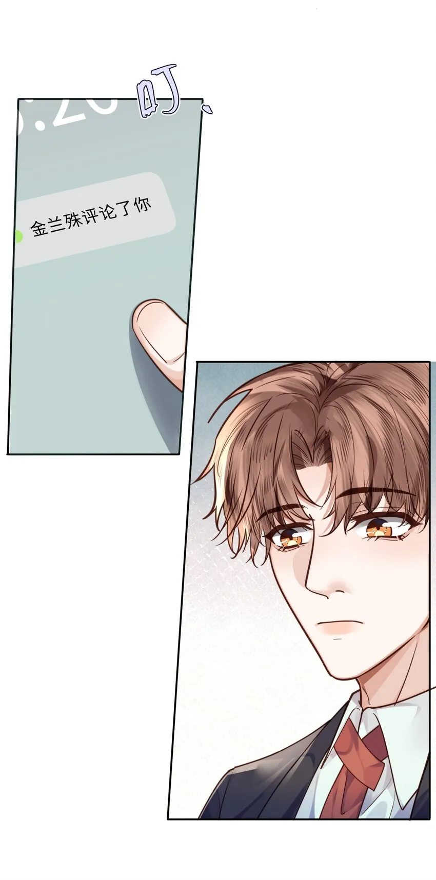 私人订制的你双男主漫画,028 谢谢你保留了我的体面！2图