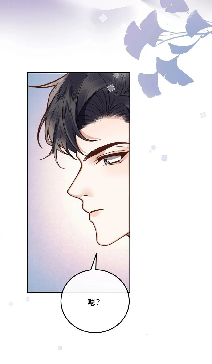 私人订制的你双男主漫画,044 谁叫你总是没有防备！2图
