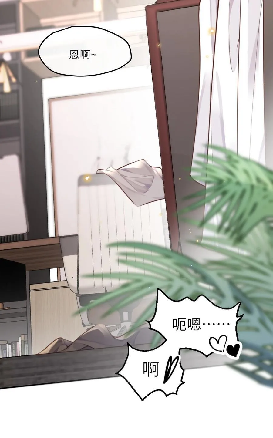 私人订制的你双男主漫画,080 金总的行动力真强啊！1图