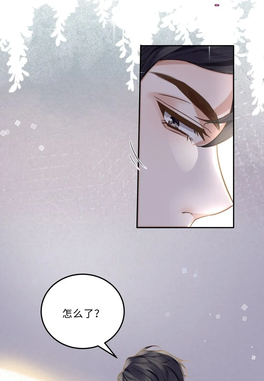 私人订制的你双男主漫画,006 可恶这家伙对自己的魅力一无所知！1图