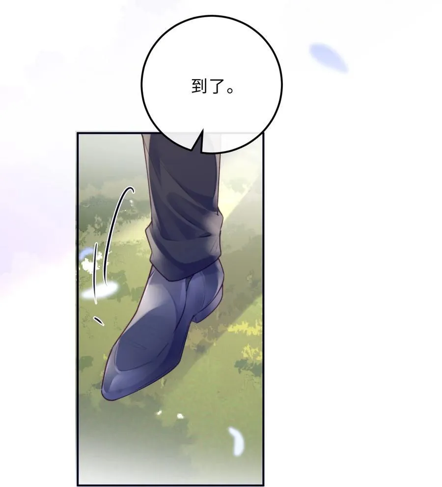 私人订制的你双男主漫画,083 怎么化了？！1图
