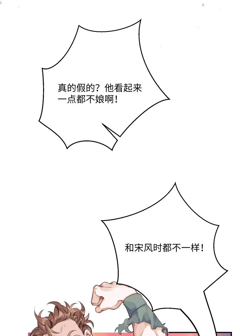 私人订制的你双男主漫画,003 你很抗拒我？2图