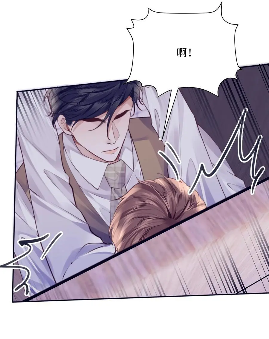 私人订制的你双男主漫画,072 另起炉灶吗？1图