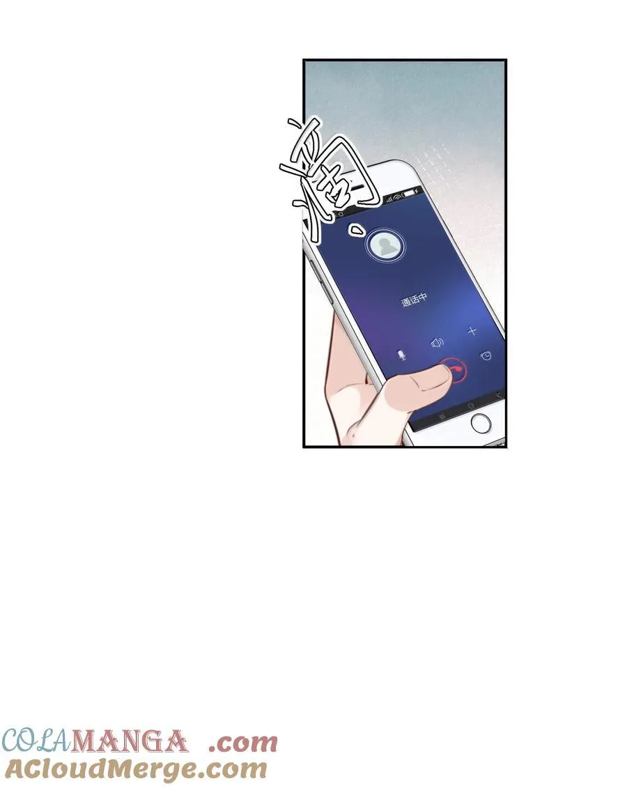私人订制的你双男主漫画,107 真叫人难以自持！1图