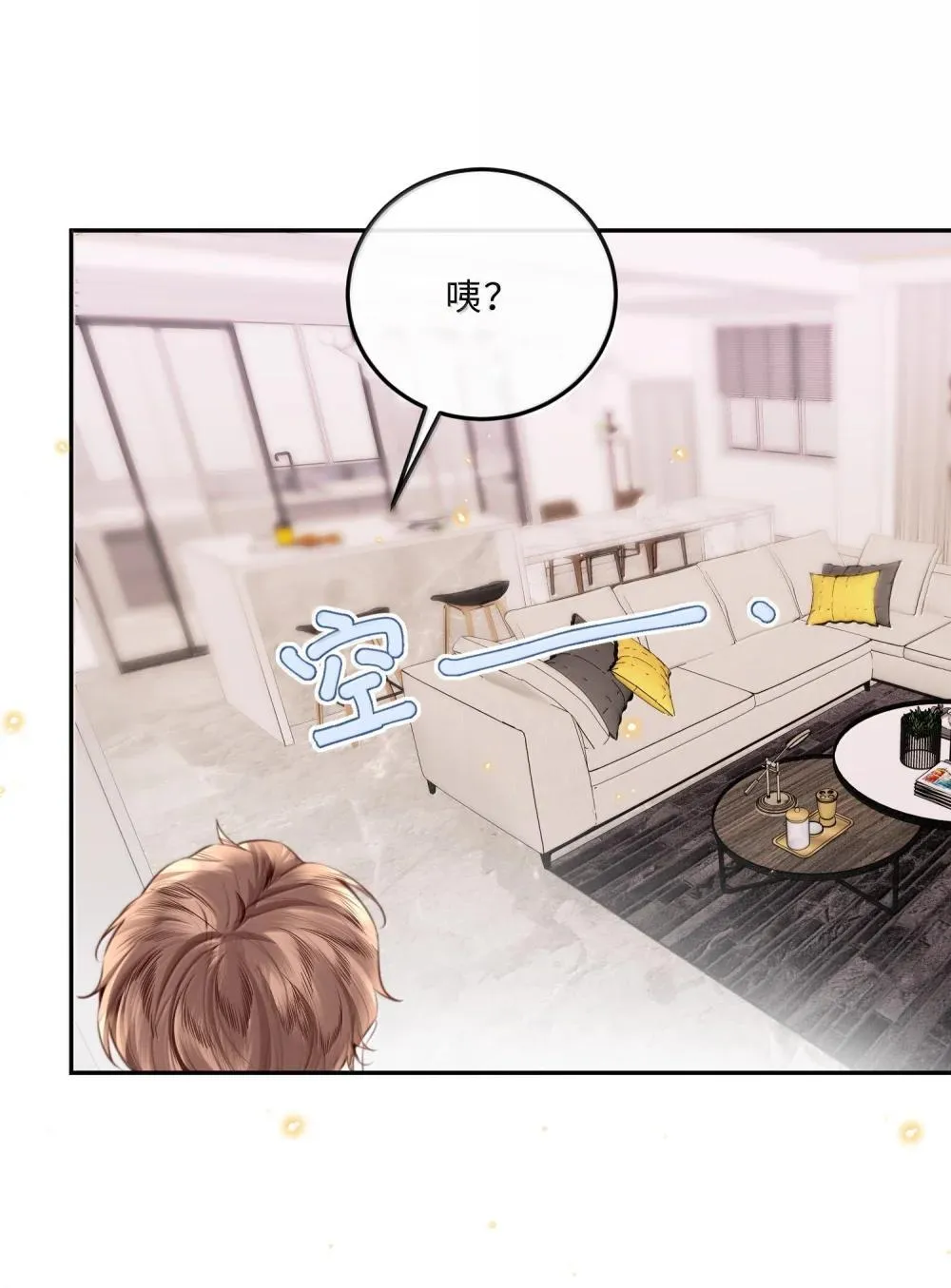 私人订制的你双男主漫画,115 说得漂亮不如干得漂亮2图