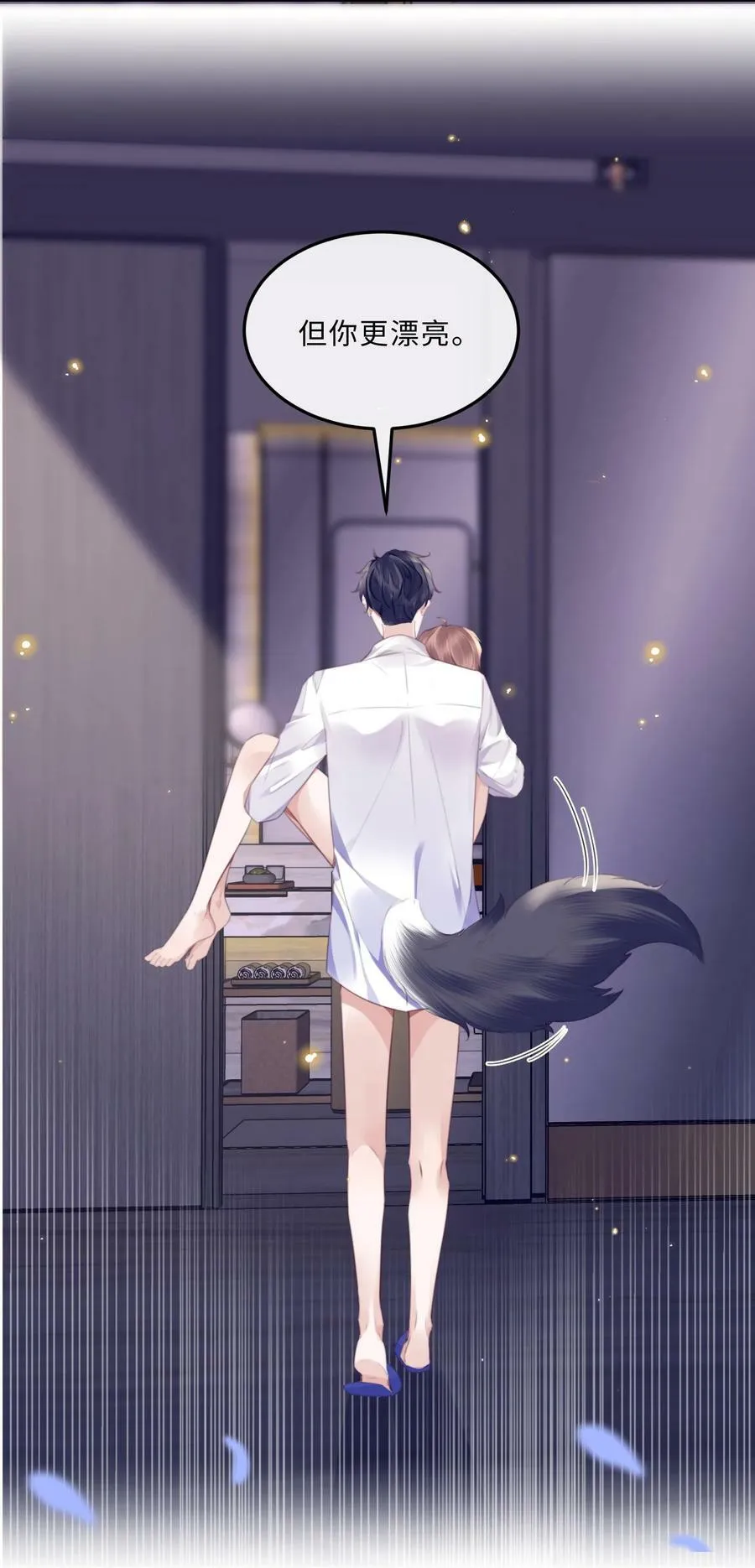 私人订制的你双男主漫画,053 为什么受累的是我2图