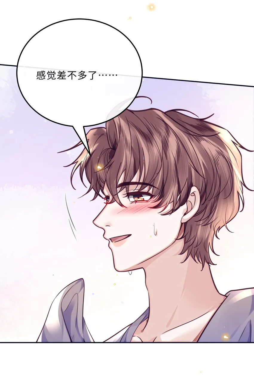 私人订制的你双男主漫画,036 不是要补货吗？2图